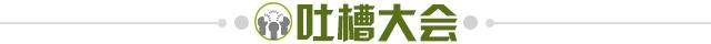 开云体育登录入口-【夜读】谢峰:中国足球教练就爱饭桌上吹